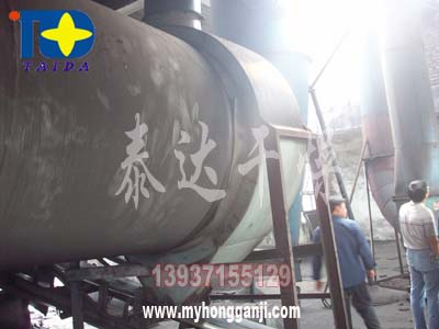 Coal slime dryer 