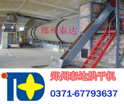 dryer equipment